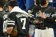 ソフトバンクのヒゲ監督、また甲斐に苦言「あれくらいは捕手が」wxyzwxyzwxyzwxyzwxyzwxyzwxyzwxyzwxyz