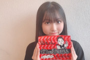 【SKE48】平野百菜のパパさん、有能！！！！！！！