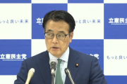 立憲・梅谷議員、問題発覚から３週間　岡田幹事長「記憶思い返してる。もう少し待って」