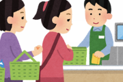 【悲報】レジでポイント貯め女さん、時間が掛かりすぎる