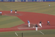 プロ野球、進塁打の難易度高ぎ問題…