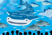 水族館行ったらじじいと若い女がデートしてたんだがｗｗｗｗｗｗｗｗｗｗｗｗ