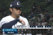 西武青山、6回途中1失点の好投「次回はしっかり投げ切ってチームの勝利に貢献したい」