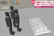 男3人「「「小学生と3Pしたい！」」」女児「4Pで草」