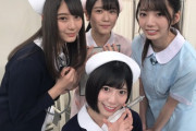 【日向坂46】めいめいだけには持たせたらいけないもの持ってるぞｗｗｗｗｗｗｗｗ