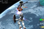 ガンダムのゲームって大量にあるけど本当に面白いのはたった3本ぐらいだよね