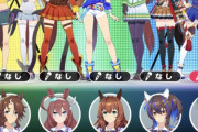 【ウマ娘】逃げウマ娘は叡智な身体付きのキャラ多すぎィ！！