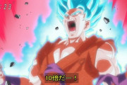 【ドラゴンボール】孫悟空「界王拳使えます。瞬間移動使えます。元気玉使えます。超サイヤ人3なれます。でも教えません」