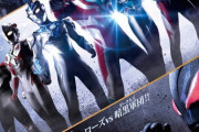 シンウルトラマンの発表とか最近のウルトラマン関連の展開が凄いね