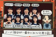 【日向坂46】ケイマックスさんが勝手に大喜利してた件ｗｗｗｗｗｗｗｗｗｗ