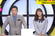 【日向坂46】『みえる』に若林さん出現！！！佐々木久美の反応がこちらw