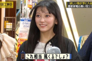 【gif】こんなに風当たってんのに可愛い池田瑛紗ちゃんがコチラ！！！【乃木坂46】