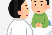 【！？】ワイ、精神科初診も3分で終わる……
