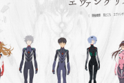 『エヴァンゲリオン展』デジタルツアーが無料公開！！石田彰さんによるナレーション付きとかスゴすぎる・・・