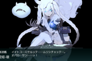 【艦これ】深海ボスから艦娘になる際のおっぱいの大きさには未だ謎が多い