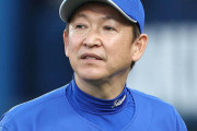 【立浪】中日秋季キャンプ名古屋一本化に変更 立浪監督の全選手に目を配りたい意向