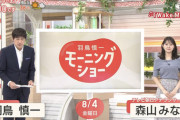【モーニングショー】玉川、すみれの母にブチギレ