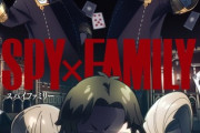 「SPY×FAMILY」2期 29話感想 マカロンを巡る可愛らしい頭脳戦、最後はアーニャの魅力にダミアン折れる！モジャを手伝うヨルさん強くて安定の面白さ！！(スパイファミリーSeason 2実況まとめ)