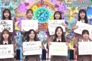 【日向坂46】メンバーがプロデュースしたいCM一覧！！！