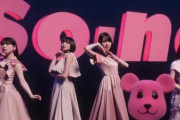 乃木坂46さん、大躍進。次々と大型の外仕事が決まってしまうwwwwwww