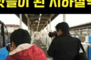 韓国人「韓国の『大谷駅』に日本のファンが聖地巡礼に続々訪問中！」→「大谷効果で観光スポットに！」