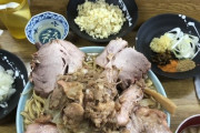 【ド迫力ラーメン】このラーメンの欠点を答えなさいwwwwwwww（画像あり）