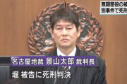【悲報】裁判長「弁護人はPCを法廷内の電源につないではいけない。“国の電気”ですよそれ。」