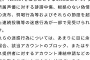 【悲報】バンドリオタクさん、まだ16歳の声優を袋叩きにしてしまう…