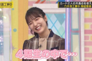【乃木坂46】早川聖来 HK3の後継者かな.gif 7連発！ポニーテール似合ってて可愛い