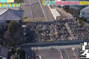 【調査】ナゼ？道路の真ん中に200の墓　立ち退き進まないワケとは？