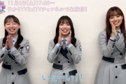【日向坂46】かなりの長尺！ひなちょい初の生特番ｷﾀ━(ﾟ∀ﾟ)━!!!!