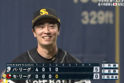 和田毅が全球ストレートで1回1Kパーフェクト！パ最年長登板