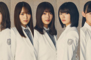 【速報】櫻坂46、サマナーズウォーの公式アンバサダーに就任！！！