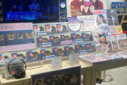 【乃木坂46】本日店着日！35thシングル『チャンスは平等』店舗展開＆山下美月手書きメッセージがこちら