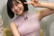 【速報】人気女優の森七菜さん、終了のお知らせ・・・