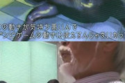 【画像】ジブリ宮崎駿さん、ド正論を言ってしまうｗｗｗｗｗｗｗｗｗｗ