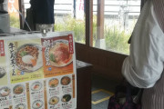 丸亀製麺が行列で草