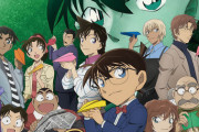 「名探偵コナン」98巻 「天野めぐみはスキだらけ!」19巻 「よふかしのうた」3巻などサンデー漫画4月予約開始！！！
