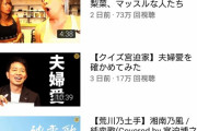 【朗報】　宮迫博之さん、完全に持ち直す！！！