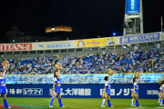 DeNA今季主催試合の観客動員数が過去最多更新　71試合で236万411人で昨季より約2000人増
