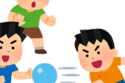 【えぇ…】冷静に考えたら小学生の俺らって15分休みにドッジボールなんかしてなくね？ｗｗｗ