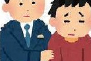 【速報】少年法改正案　成　立