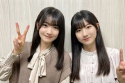 【櫻坂46】井上梨名のあの件、3期生にも認知されていた