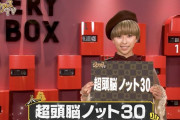 ｢ジュリアスしおりんかっこよ」｢ジュリアスTV面白い」｢ももクロでやったらカオス」玉井詩織出演 ABEMAドラマ『都会のトム＆ソーヤ 第３話』実況まとめ！