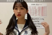 【画像アリ】セーラー服松本社会人、お胸がパンパンでお店感が…
