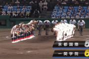 【甲子園】初日から熱すぎる試合！一関学院が劇的サヨナラで夏20年ぶりの勝利、昨夏4強の京都国際を撃破