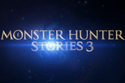 【速報】ニンテンドースイッチ2『モンスターハンター ストーリーズ3 運命の双竜』2026年発売へ！！！