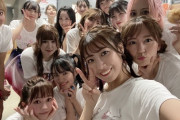【SKE48】古畑奈和が楽屋でπ休憩・・・羨ましい！！！