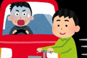 【えぇ･･･？】ひき逃げをしたタクシー運転手「他の車もひいていたので私も『いいかな』と思った」