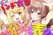 【にじさんじ】ほしフレずっとお互いを褒めて貶してを繰り返して最高やね